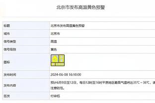 实力大提升！？BR动画：当球星们换发型后……